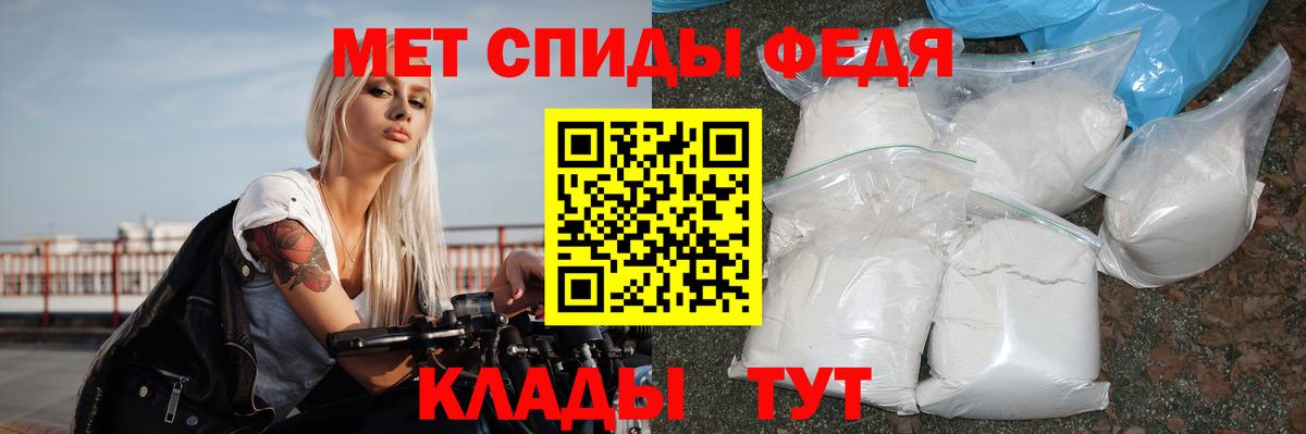 Серов  Амфетамин  Amphetamine  Вход с VPN  Амфетамин Розовый 