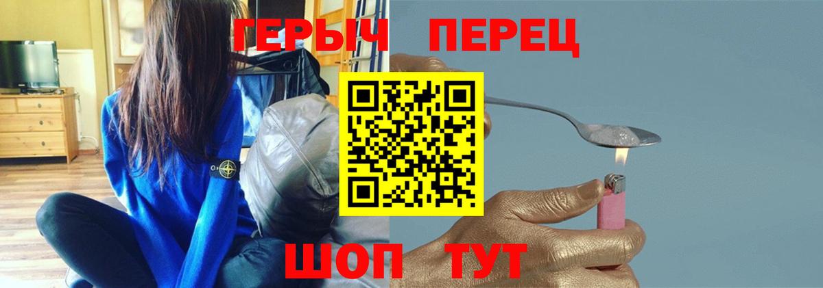 ГЕРОИН афганец Серов