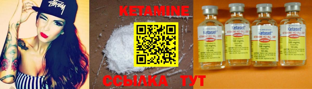 Кетамин ketamine  блэк спрут как зайти  Серов  КЕТАМИН ketamine  Вход с VPN 