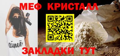 мяу мяу мука Будённовск