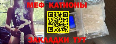 а пвп мука Бугуруслан