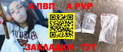 а пвп мука Бугуруслан