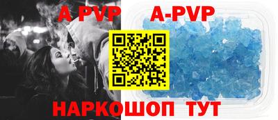 а пвп мука Бугуруслан
