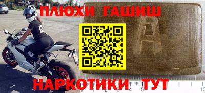мяу мяу мука Будённовск