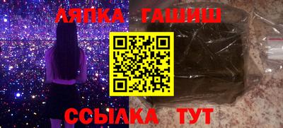 а пвп мука Бугуруслан
