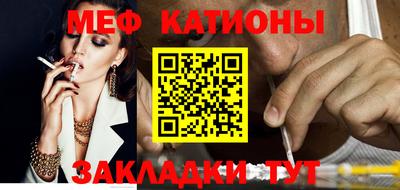 мяу мяу мука Будённовск
