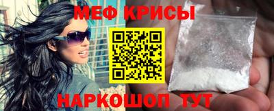 а пвп мука Бугуруслан