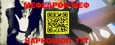 мяу мяу мука Будённовск