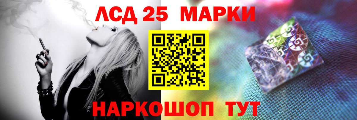 ЛСД экстази  Вход с VPN  Серов  Лсд 25 экстази ecstasy  ЛСД экстази ecstasy 