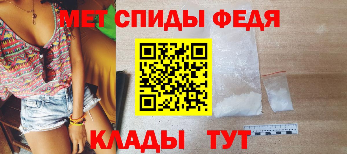 Метамфетамин винт Серов