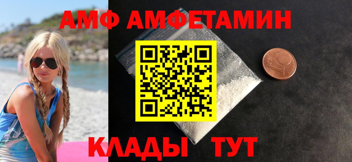 Серов  МЕТАМФЕТАМИН винт  МЕТАМФЕТАМИН винт  Вход с VPN 