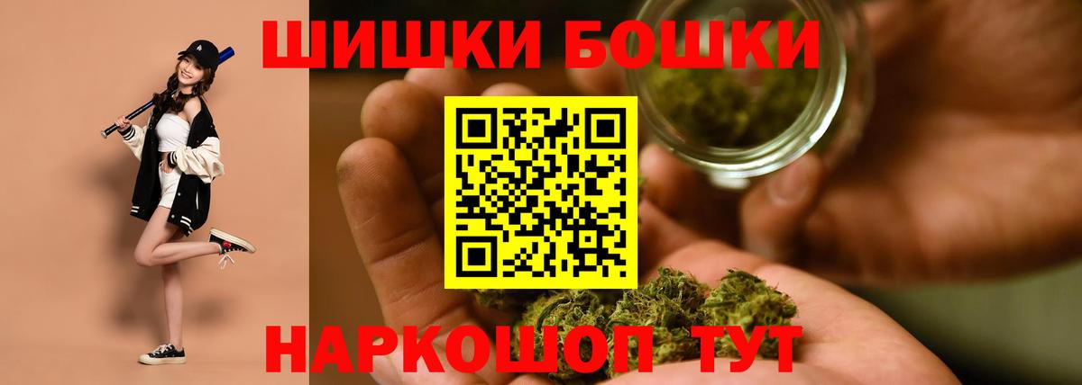Канабис LSD WEED  Марихуана Ganja  Шишки марихуана AK-47  Вход с VPN  Серов  Бошки марихуана LSD WEED 